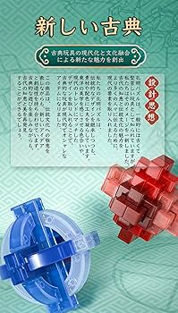 確認用 パズルのダメージ ten3690680621.jpg